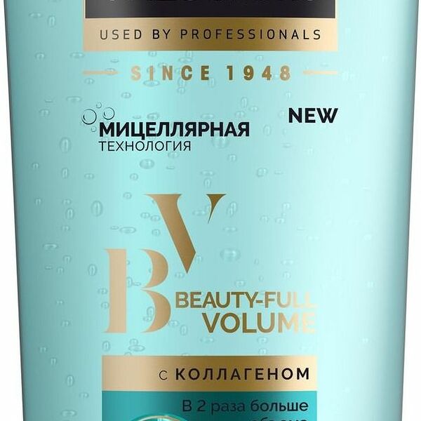 Шампунь Tresemme Beauty-full Volume для создания объема с коллагеном