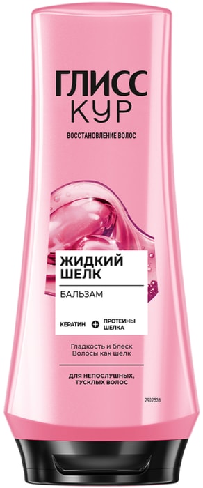 

Бальзам-ополаскиватель для волос Gliss kur Жидкий шелк 200 мл