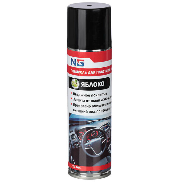 Ng полироль пластика, винила 