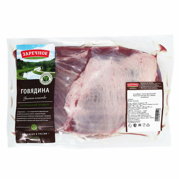 Грудинка говяжья без кости вакуумная упаковка Заречное