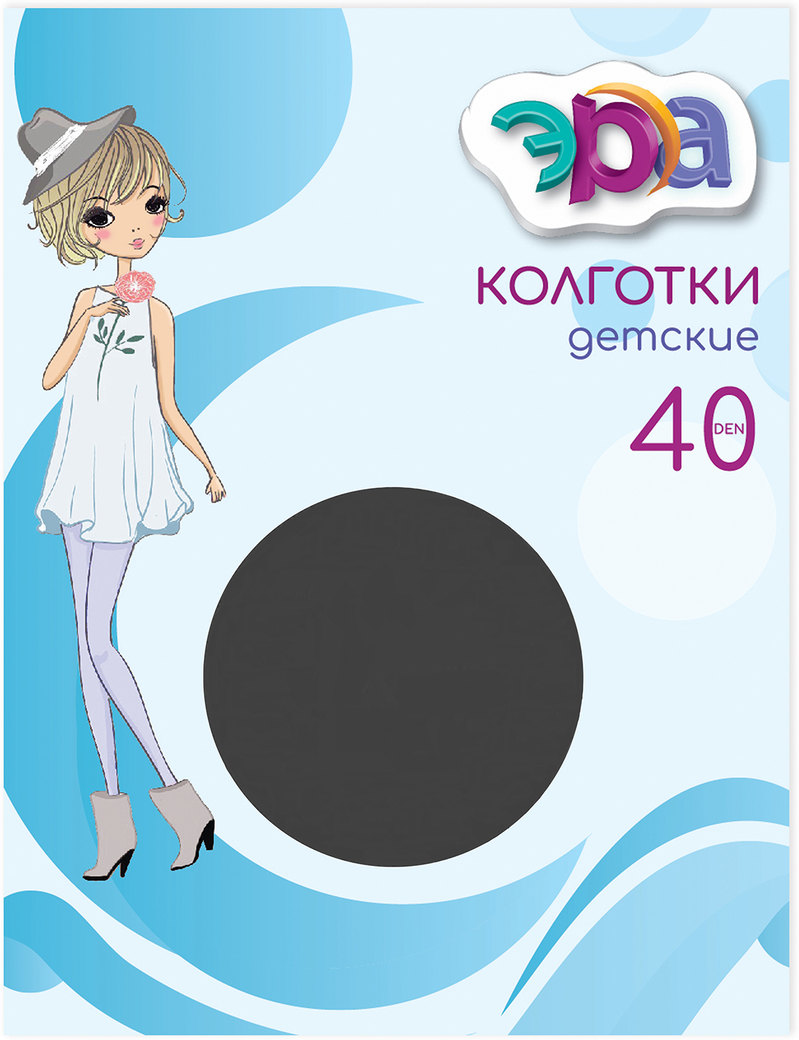 

Колготки детские Эра 40 черные р.8-10(134-146)