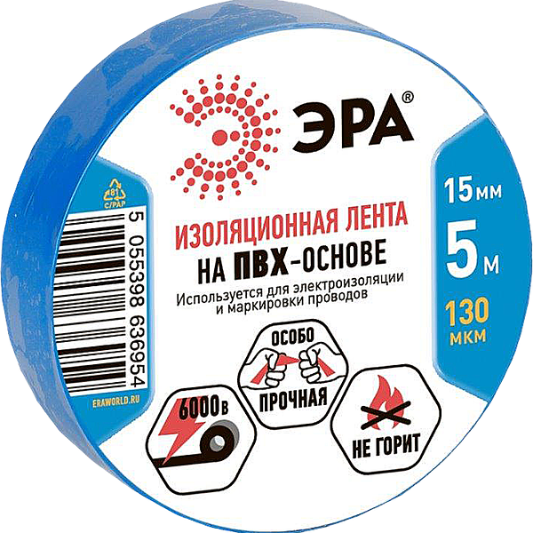 Изолента ЭРА ПВХ Б0027137 15мм, 5м