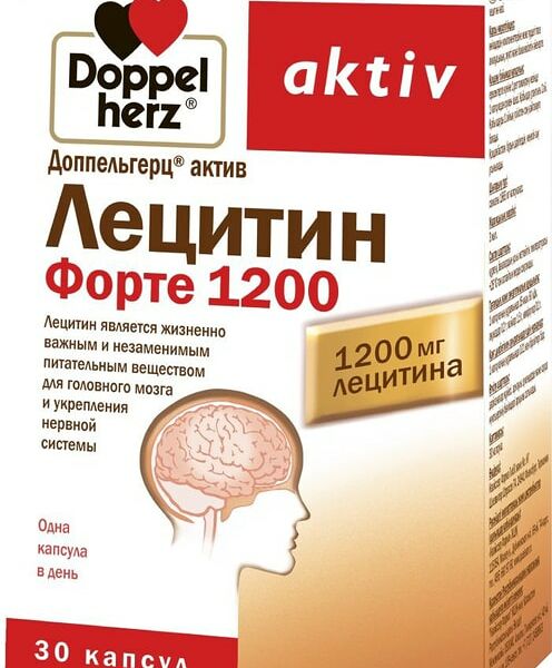 Витамины Doppelherz Актив Лецитин Форте 30 капсул