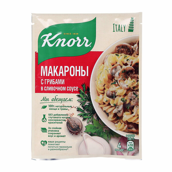 Приправа На второе Макароны в сливочном соусе с грибами ТМ Knorr (Кнорр)