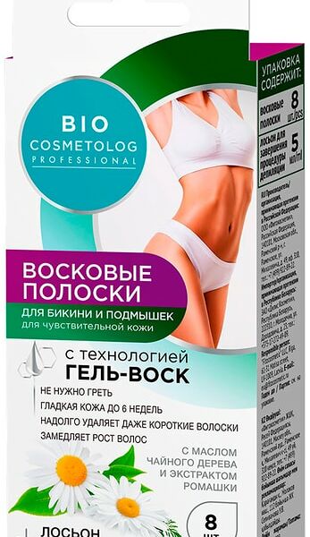 Полоски для депиляции Bio cosmetolog Professional восковые для бикини и подмышек 8шт