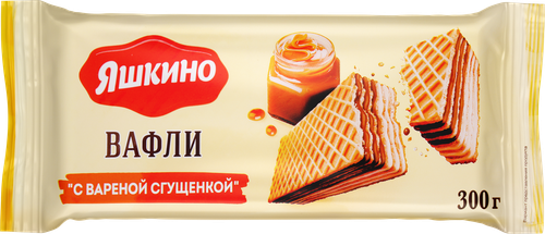

Вафли Яшкино с вареной сгущенкой 300 г