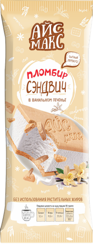 

Мороженое Айс Макс Пломбир ванильный в светлом печенье 12% сэндвич 90 г