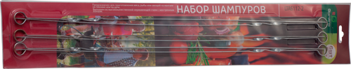 

Набор шампуров GIARDINO CLUB 60см