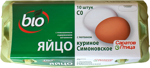 Яйцо куриное bio Симоновское с лютеином С0, 10 шт.