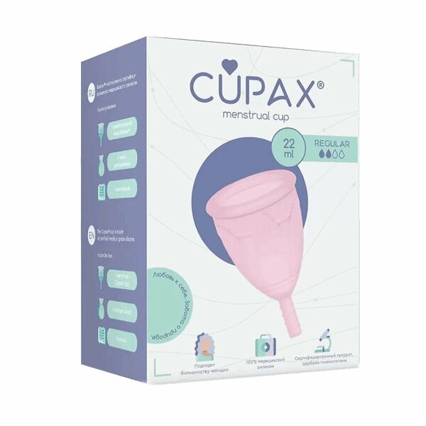 Чаша менструальная Cupax 22 мл regular