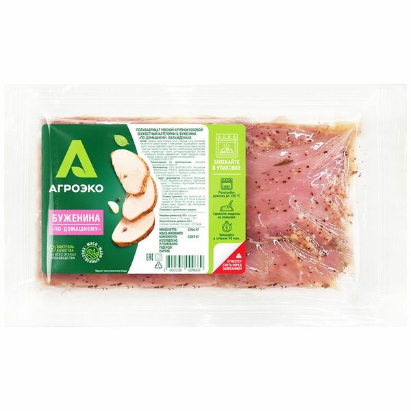 Буженина Агроэко По-домашнему вес