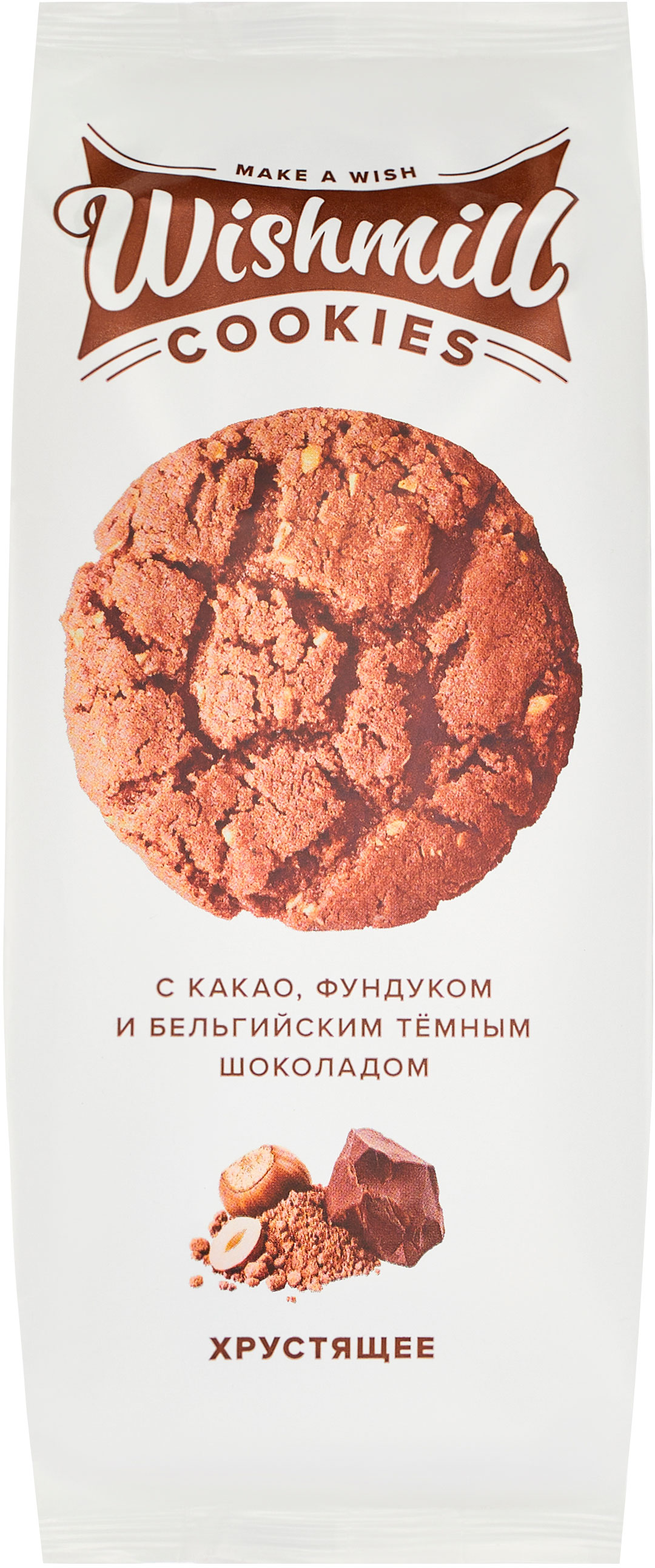 

Печенье Wishmill хрустящее какао фундук темный шоколад