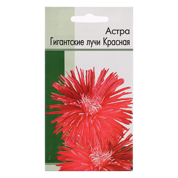 Семена астра гигантские лучи красная 0,2 гр