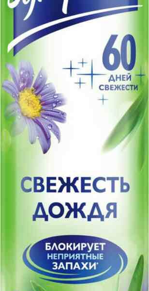 Освежитель водуха Symphony Свежесть дождя