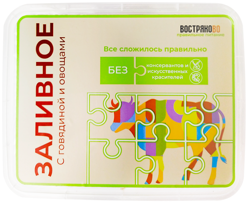 

Заливное ПРАВИЛЬНОЕ ПИТАНИЕ с говядиной и овощами, 300г