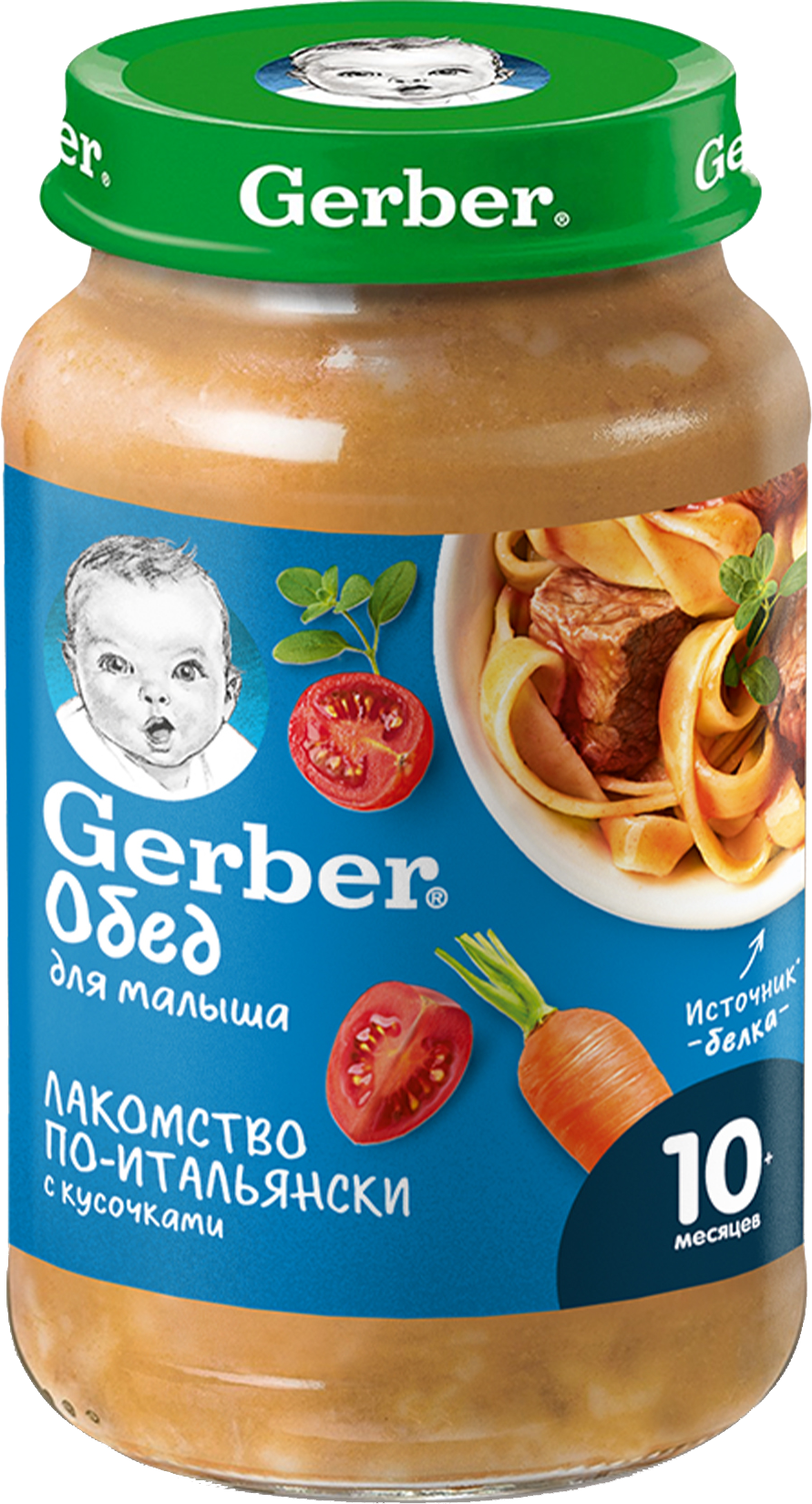 

Пюре Gerber Лакомство по-итальянски