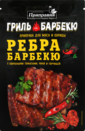 

Приправа Приправия Grill&BBQ Ребра барбекю для мяса и курицы 30 г