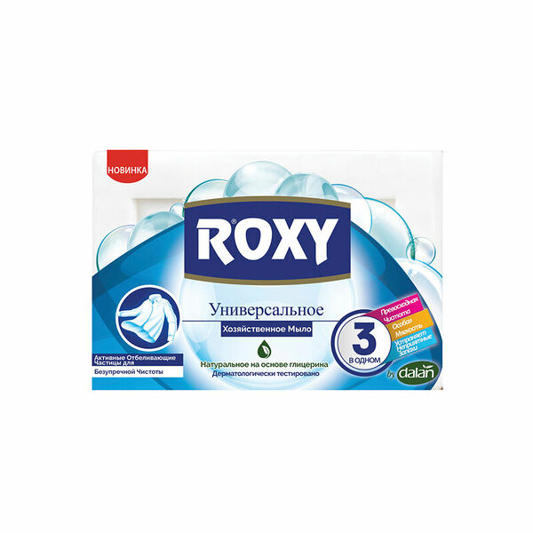 Мыло хозяйственное с отбеливающим эффектом Dalan Roxy Laundry Soap Whitening 125 г