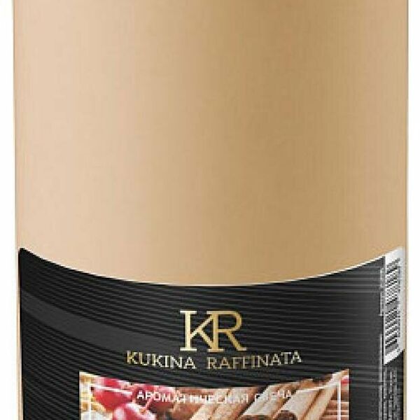 Свеча ароматическая Корица, 8 см ТМ Kukina Raffinata (Кукина Раффината)