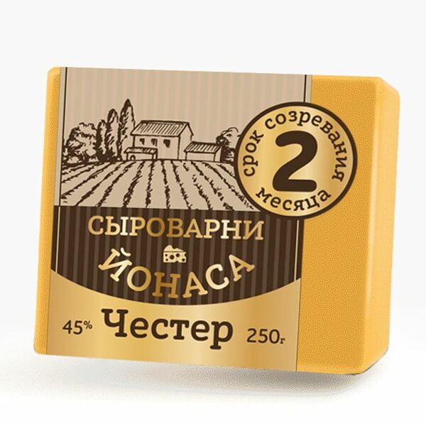 Сыр Честер СЫРОВАРНИ ЙОНАСА без змж 45%