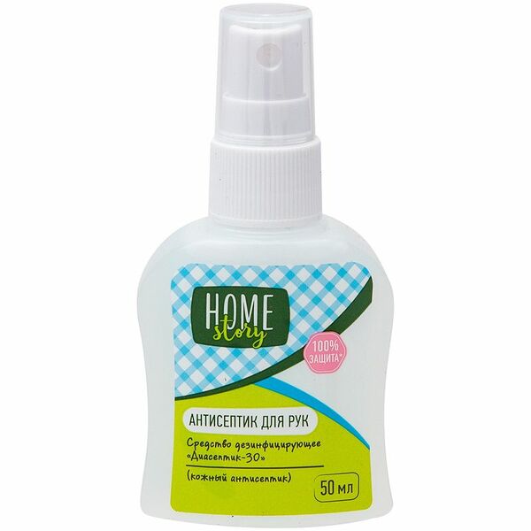 Средство для рук Диасептик-30 дезинфицирующее Home Story, 50мл