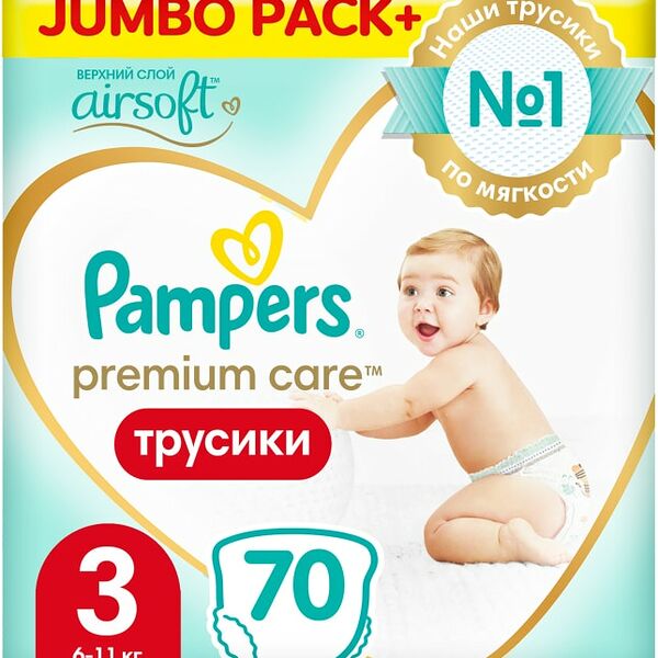 Подгузники трусики Pampers Premium Care 3 размер / 6-11кг ультрамягкие 70шт