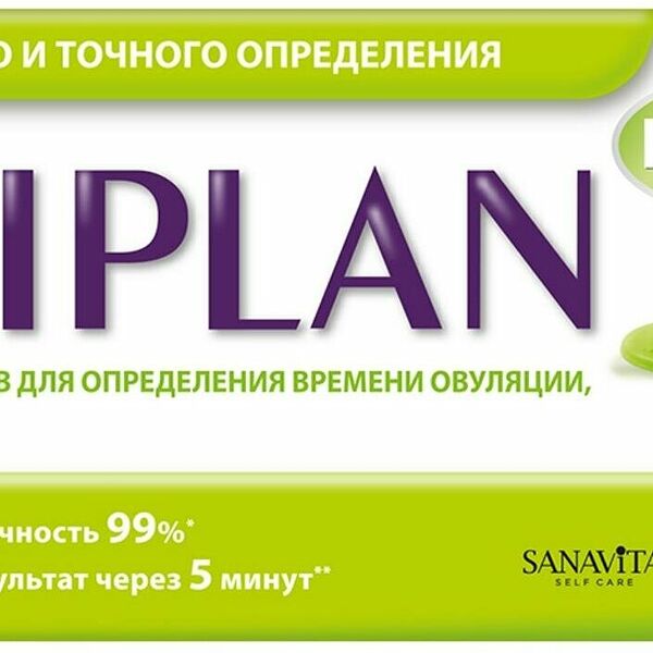 Тест на овуляцию Eviplan 5 шт