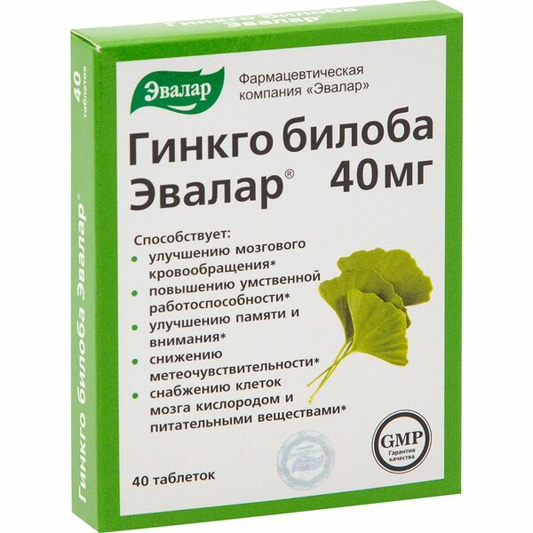 Эвалар Гинкго Билоба таблетки 40 мг 40 шт 
