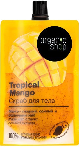 Скраб для тела Organic Shop Тропический манго 200 мл