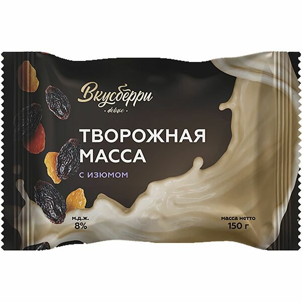 Творожная масса Вкусберри с изюмом 8% 150г
