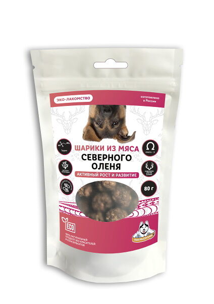 ПОГРЫЗУХИН Лакомство для собак Шарики Активный рост и развитие 80г