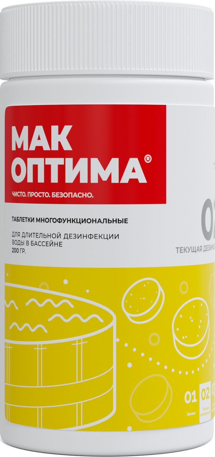 

Комплексный препарат Мак Оптима для дезинфекции бассейна таблетки по 200 г