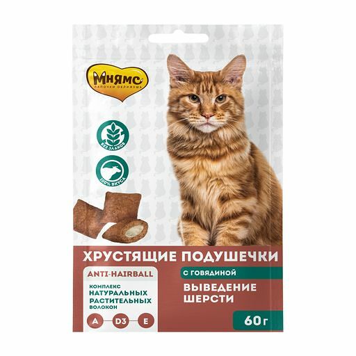 МНЯМС для кошек лакомство Подушечки с говядиной 60г 