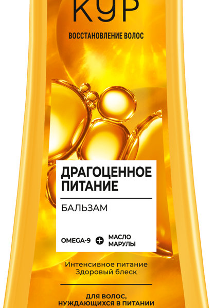 Бальзам для волос Gliss Kur драгоценное питание