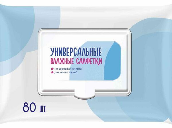 Салфетки влажные универсальные, 80шт