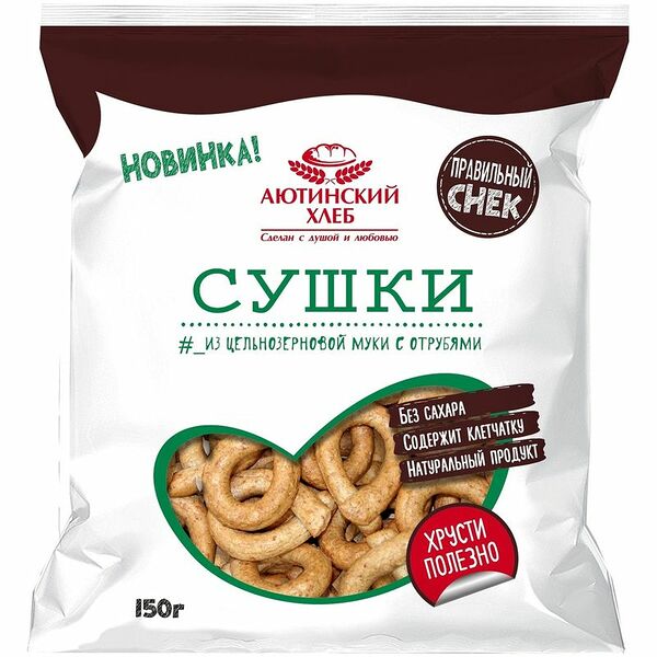 Сушки АЮТИНСКИЙ ХЛЕБ из цельнозерновой муки, с отрубями, 150г