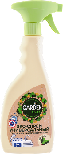 

Спрей чистящий GARDEN ECO универсальный, 500мл
