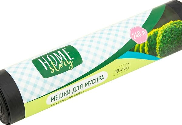 Пакеты Home Story 240л 10шт