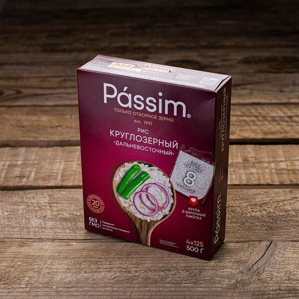 Рис шлифованный круглозерный в пакетиках