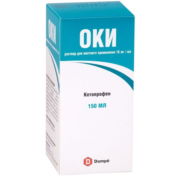 Оки раствор для полоскания 16 мг/мл 150 мл 