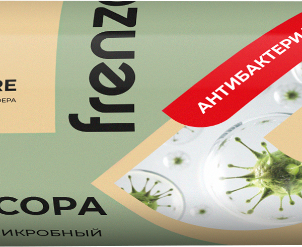 Пакеты для мусора ATMOSPHERE антибактериальные 60л Арт. F3359, 10шт