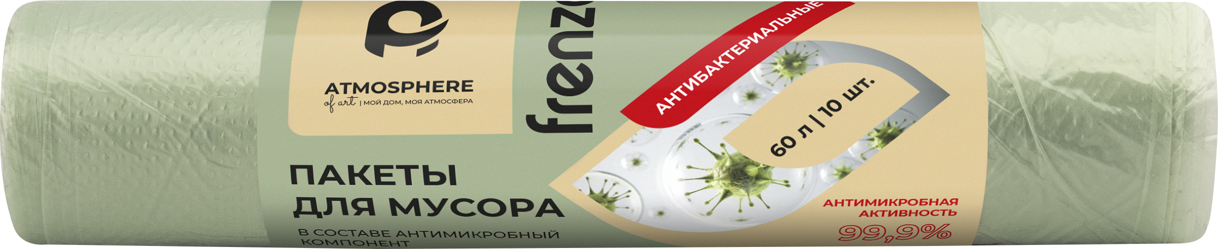 

Пакеты для мусора ATMOSPHERE антибактериальные 60л Арт. F3359, 10шт
