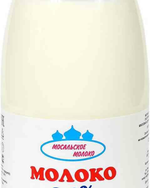 Молоко питьевое пастеризованное Мосальское молоко 3,2%