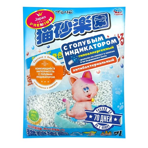 Наполнитель для туалета Happy Pet комкующийся с голубым индикатором 7 л