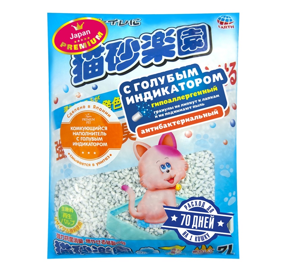 

Наполнитель для туалета Happy Pet комкующийся с голубым индикатором 7 л