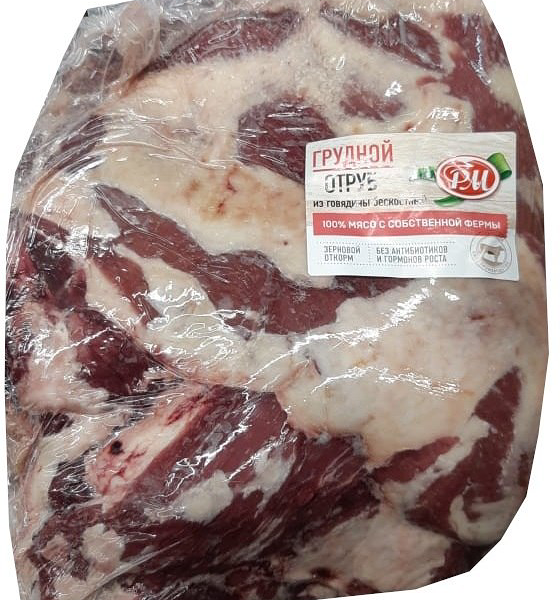 Грудинка РМ говяжья замороженная