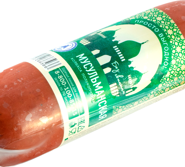 Колбаса ПРОСТО ВЫГОДНО Мусульманская п/к терм. Вес 