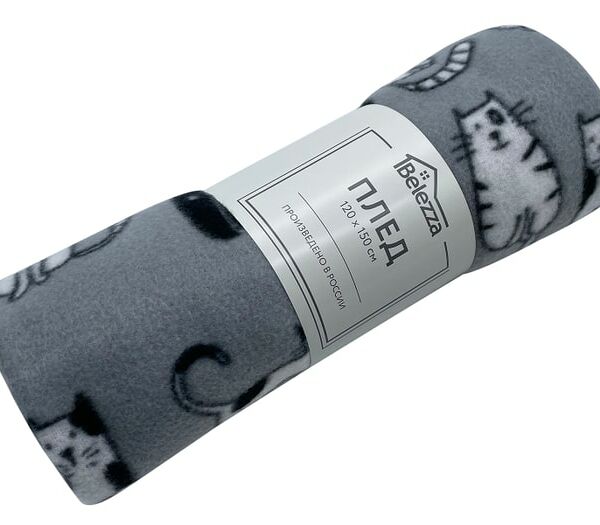 Плед флисовый Belezza Begemot Серый 120*150см