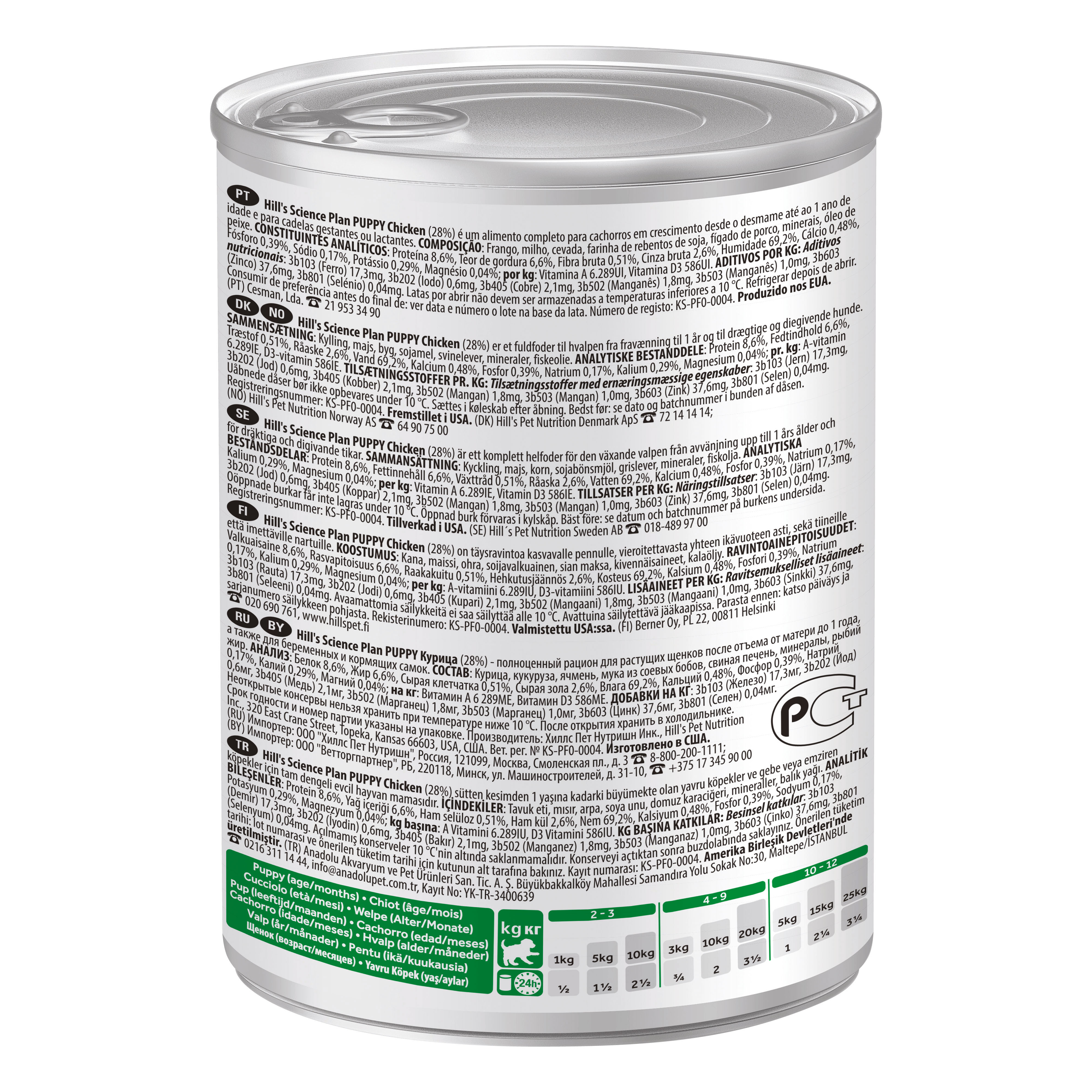 

Science Plan Puppy <1 Консервы для щенков с курицей 370 г