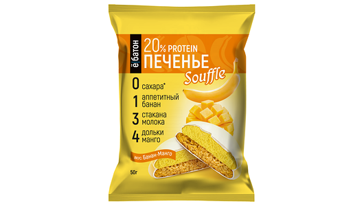 Печенье протеиновое с суфле Ёбатон Манго-банан 